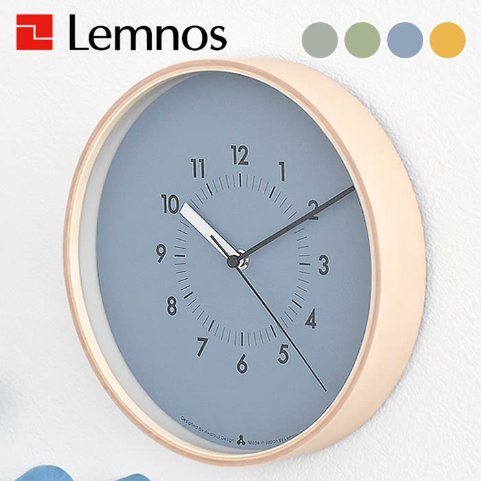 時計 壁掛け レムノス SOSO ソソ AWA13-06 掛時計 時計 壁掛け 時計 壁掛け おしゃれ 明るい 北欧 ガラス デザイン リビング かわいい 静音...