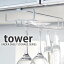 【2000円以上ほぼ送料無料！】グラスラック【tower】戸棚下ワイングラスハンガー タワーWINE GURASS HANGER キッチン収納 グラスホルダー 吊り下げ 山崎実業