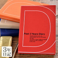 思い出手帳 友達に贈りたい 見た目がおしゃれで書きやすい日記帳のおすすめプレゼントランキング 予算2 000円以内 Ocruyo オクルヨ 思い出手帳 友達に贈りたい 見た目がおしゃれで書きやすい日記帳のおすすめプレゼントランキング 予算2 000円以内 Ocruyo オクルヨ