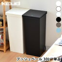 【4/25は全品ほぼP10倍！】ゴミ箱 kcud