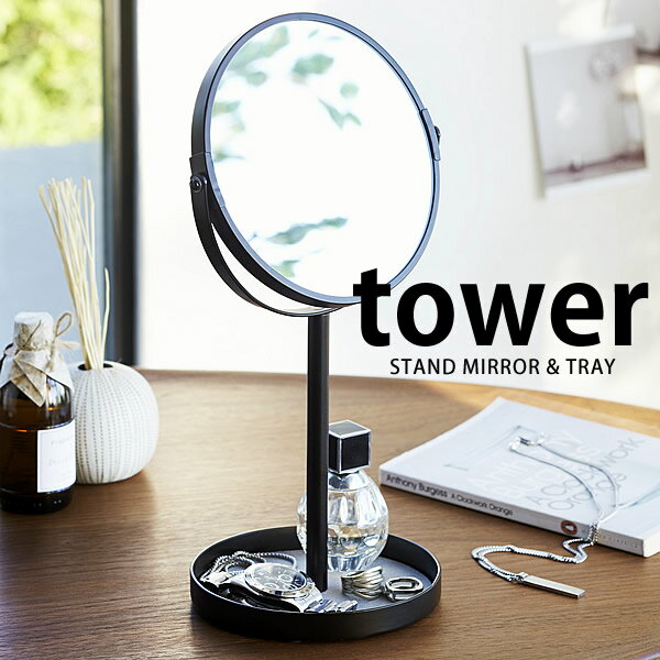  ɥߥ顼ȥ쥤 ɥߥ顼 ߥ顼    ۥ磻 Ǽ ֥å tower yamazaki ...
