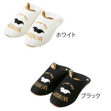 ルームシューズ LADIES&GENTLEMEN レディース&ジェントルメン トイレスリッパ バブーシュ スリッパ INTERFORM インターフォルム トイレタリー おしゃれ トイレ用品 ルームバブーシュ