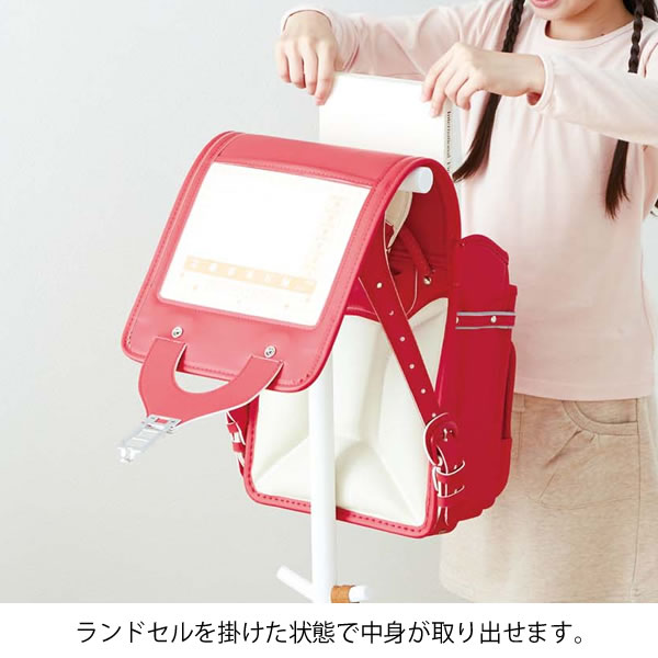 スマート ランドセルスタンド スマート ポールハンガー 北欧 キッズ ポールスタンド 子供 コートハンガー おしゃれ 山崎実業
