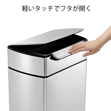 simplehuman シンプルヒューマン ゴミ箱 レクタンギュラータッチバーカン 40L タッチバーカン CW2014 ステンレス キッチン シルバー スリム プッシュ ごみ箱 ダストボックス フィンガープリントプルーフ 分別 横型