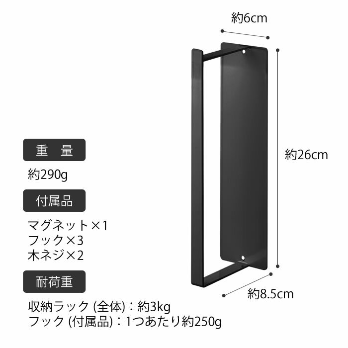 【スーパーセール期間中最大P23倍！】マグネット洗濯ハンガー収納ラック タワー S tower 洗濯ハンガー 収納 洗濯機 ラック ランドリー収納 スチール スタイリッシュ マグネット式 おしゃれ シンプル 白 黒 yamazaki 山崎実業