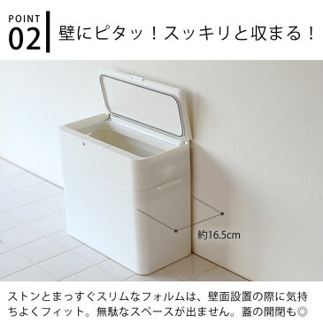 密閉ゴミ箱 9.5L ゴミ箱 ふた付き おむつペール パッキン スリム コンパクト スタッキング 生ゴミ ペットシーツ 猫砂 トイレポット 蓋付き ダストボックス シンプル 北欧 おしゃれ 小さい 日本製