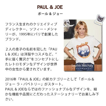 スケジュール帳 2019 ポール&ジョー ラ・パペトリー B6 変型 2019 手帳 ウィークリーレフト 10月始まり 日記帳 週間レフト式 日誌 MARK'S マークス PAUL&JOE ねこ 花柄 大人かわいい おしゃれ 19ADR-CH11