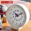 【予約販売】レムノス ふんぷんくろっく for table 置き時計 掛け時計 YD18-04 lemnos fun pun clock 置き掛け兼用 ホワイト かわいい シンプル 幼稚園 保育園 小さい 子供部屋 キッズ プレゼント ギフト 日本製 北欧