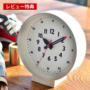 【レビュー特典付】 レムノス ふんぷんくろっく for table 置き時計 掛け時計 YD18-04 lemnos fun pun clock 置き掛け兼用 ...
