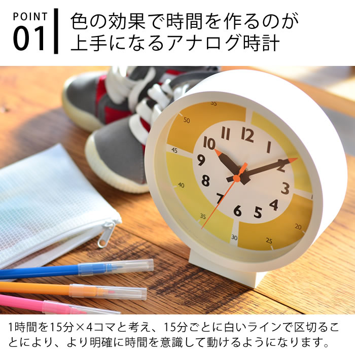 【レビュー特典付】レムノス ふんぷんくろっく with color for table 置き時計 掛け時計 YD18-05 lemnos fun pun clock かわいい シンプル レッド ブルー イエロー スイープムーブメント 置き掛け兼用 幼稚園 保育園 日本製 プレゼント [2]
