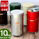 OBAKETSU オバケツ ライスストッカー 米びつ 10kg キャスター付 缶 おばけつ 計量カップ付き 日本製 トタン製 洗える 雑貨 北欧 10キロ 米櫃 かわいい おしゃれ キャスター レトロ お米 おバケツ ペットフード ストッカー【レビュー特典付】