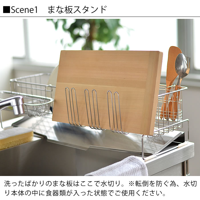 燕三条 ステンレス 水切りラック用 グラススタ...の紹介画像3