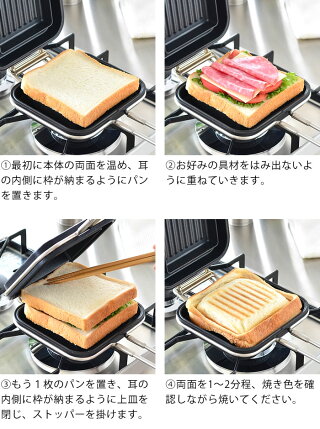 ホットサンドメーカー Ih対応 家事問屋 ホットパン レインコート Ih対応 ホットサンド 直火 直火 燕三条 燕三条 レシピ付き 耳まで プレスサンドメーカー 日本製 アウトドア キャンプ q バーベキュー レビュー特典付 ホットサンドメーカー Ih対応 家事問屋 ホットパン レインコート Ih対応 ホットサンド 直火 直火 燕三条 燕三条 レシピ付き 耳まで プレスサンドメーカー 日本製 アウトドア キャンプ q バーベキュー レビュー特典付