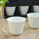 湯呑み セット ほのかギフトセット【ミニ5個+箱】 小田陶器 honoka おしゃれ 北欧 美濃焼き 日本製 かわいい 来客用 白磁 内祝い 御祝い 新築祝い ...