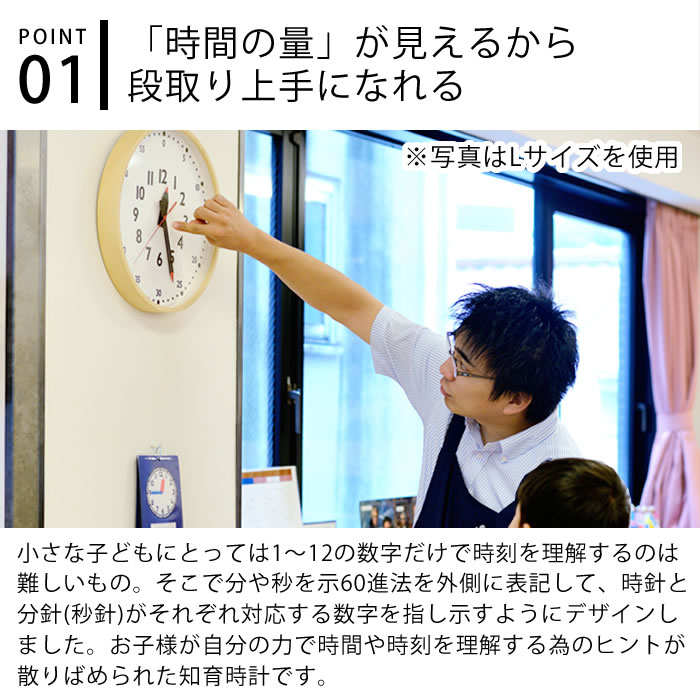 【7月10日はポイント最大10倍祭!!】レムノス ふんぷんくろっく Sサイズ 掛け時計 YD14-08S lemnos fun pun clock 幼稚園 保育園 かわいい 北欧 小さい 壁掛け時計 木製 子供部屋 キッズ ギフト プレゼント 日本製 ウォールクロック [2]