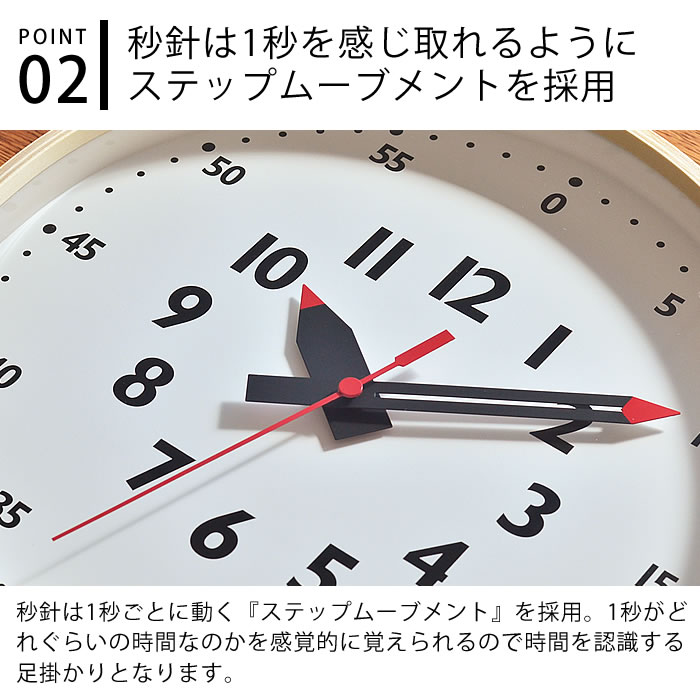 【7月10日はポイント最大10倍祭!!】レムノス ふんぷんくろっく Sサイズ 掛け時計 YD14-08S lemnos fun pun clock 幼稚園 保育園 かわいい 北欧 小さい 壁掛け時計 木製 子供部屋 キッズ ギフト プレゼント 日本製 ウォールクロック [3]