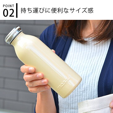 マグボトル おしゃれ mosh! モッシュ ボトル 450ml 水筒 おしゃれ 真空断熱 ステンレスタンブラー かわいい ステンレスボトル 保冷 保温 直飲み ステンレス ダイレクト ミルク