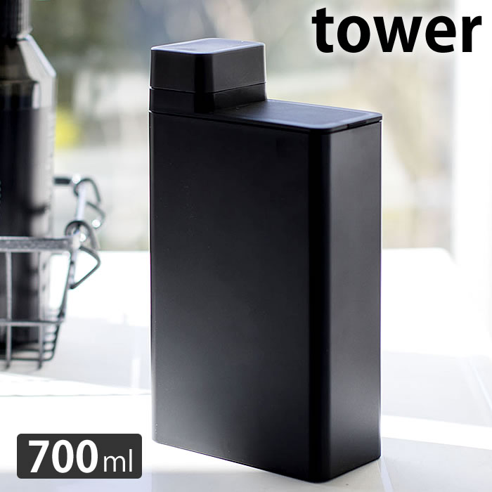 【2000円以上ほぼ送料無料！】タワー tower 詰め替え用ランドリーボトル 700ml 四角 ラベルシール付き 3587 3588 詰め替えボトル ホワイト ブラック 洗剤 柔軟剤 漂白剤 洗濯 入浴剤 液だれ防止 つめかえ用 おしゃれ モノトーン monotone 山崎実業 yamazaki