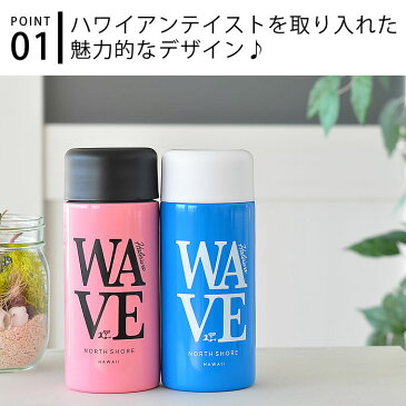 水筒 ステンレスボトル ハレイワ ダイレクトステンレスボトル WAVE 360ml おしゃれ 保温 ダイレクト 保冷 軽量