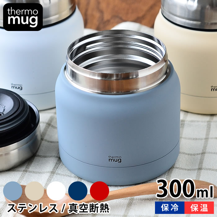 【お買い物マラソン!P最大24倍】スープジャー サーモマグ ミニタンク 300ml thermo mug MINI TANK フードポット スープ入れ スープポット 真空二重 スープボトル フードコンテナー 保冷 保温 おしゃれ かわいい かっこいい ランチジャー アウトドア ランチ お弁当