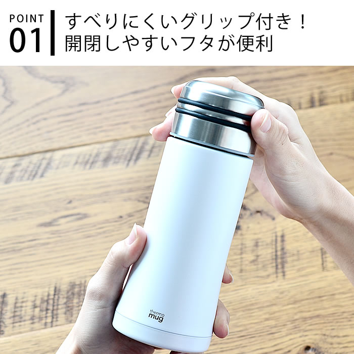 Thermo mug　サーモマグ SMART BOTTLE スマートボトル 350ml 水筒 おしゃれ 軽量 スマート 真空二重 かっこいい スリム ステンレスボトル