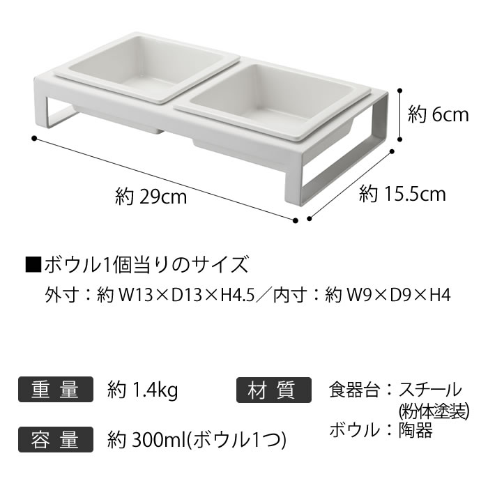 タワーtowerペットフードボウルスタンドセット陶器42064207ペット用品ホワイトブラック犬フードボール餌入れペット猫フードボウル食器台スタンドテーブル水入れカリカリウエットおしゃれモノトーン山崎実業