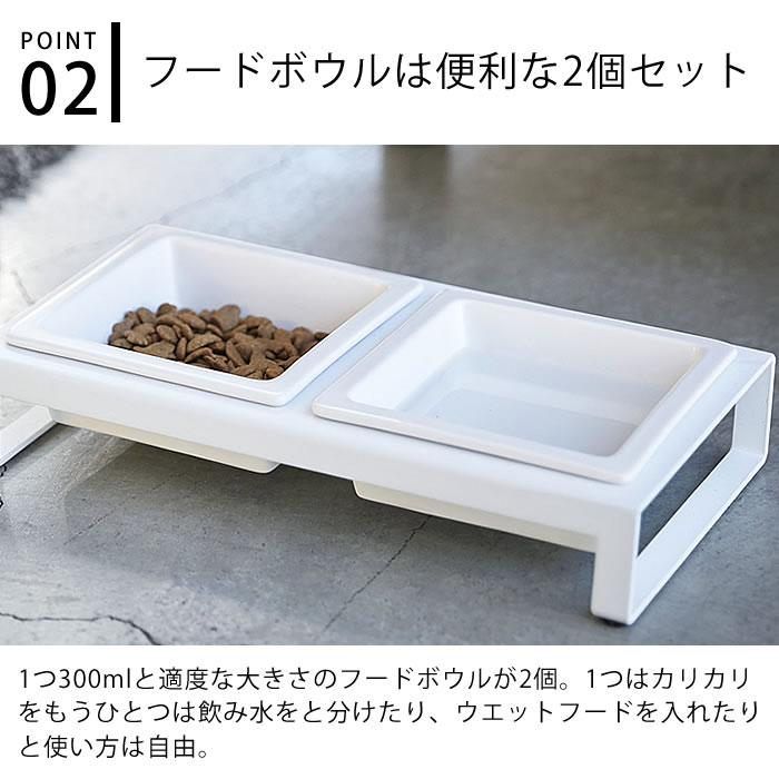 タワーtowerペットフードボウルスタンドセット陶器ペット用品ホワイトブラック42064207猫フードボウルフードボール餌入れ犬ペット食器台スタンドテーブル水入れカリカリウエットおしゃれモノトーン山崎実業