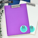 penco クリップボード A4 クリップファイル DP3297 クリップボード バインダー かわいい かっこいい オシャレ ペンコ ボード 新生活 文房具 会...