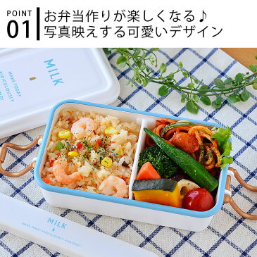 サブヒロモリ ファボ タイトランチ1段 お弁当箱 500ml 日本製 PCA2500 中学生 小学生 高校生 レディース 1段 ランチボックス 弁当箱 電子レンジ対応 食洗機対応