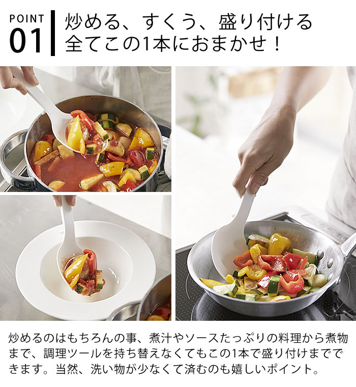 【9月1日はポイント最大10倍祭】シリコーン 調理スプーン タワー 耐熱 直置き レードル 脚付き 食洗機対応 4272 4273 ホワイト ブラック 小さじ 計量スプーン 大さじ おたま シリコン ヘラ 調理器具 炒め yamazaki 山崎実業 ezehome-10009014 庭と雑貨のある家 Eze(エズ) サンプル画像2