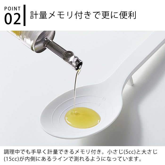 【9月1日はポイント最大10倍祭】シリコーン 調理スプーン タワー 耐熱 直置き レードル 脚付き 食洗機対応 4272 4273 ホワイト ブラック 小さじ 計量スプーン 大さじ おたま シリコン ヘラ 調理器具 炒め yamazaki 山崎実業 ezehome-10009014 庭と雑貨のある家 Eze(エズ) サンプル画像3