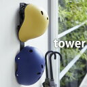 【25日はポイント最大10倍祭♪】マグネットキッズヘルメットフック タワー tower マグネットフック 磁石フック 引っ掛け収納 壁 フック ウォールハンガー 玄関収納 マグネットラック 4727 4728 シンプル スタイリッシュ 山崎実業 yamazaki