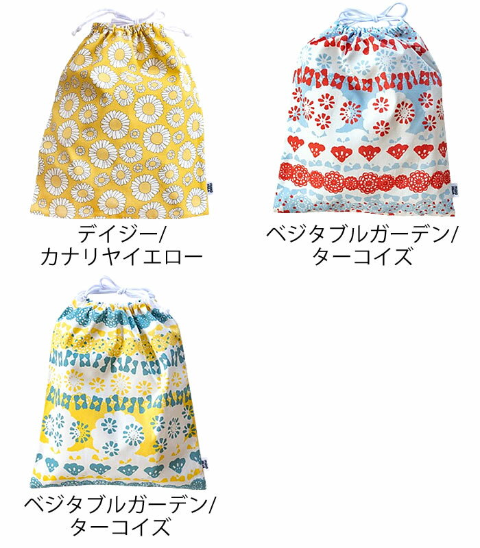 巾着袋 スタジオヒッラ 巾着 大 体操着入れ 体操服入れ 女の子 男の子 給食エプロ...