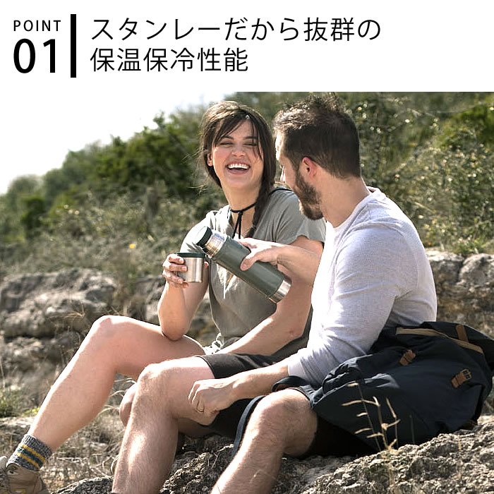 スタンレー 水筒 クラシック真空ボトル 0.47L ステンレス 食洗機対応 真空断熱 保温 保冷 アウトドア ボトル キャンプ 魔法瓶 運動会 洗いやすい 頑丈 かっこいい おしゃれ STANLEY