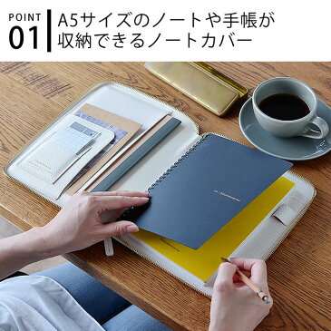 手帳カバー キュリオジテ ラウンドケース A5 通帳ケース 手帳ケース 母子手帳ケース スケジュール帳 日記帳 citta手帳 マルチケース チッタ手帳 合皮 シボ 日本製 DELFONICS デルフォニックス ロルバーン