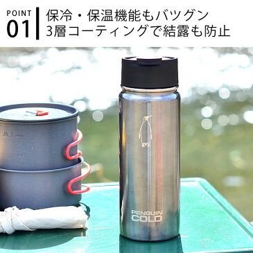 水筒 KING PENGUIN 18oz ステンレス ステンレスボトル ハイタイド 530ml 保冷 直飲み 保温 マグボトル 軽量 アウトドア おしゃれ 真空二重構造 結露防止 水漏防止 魔法瓶 スリム