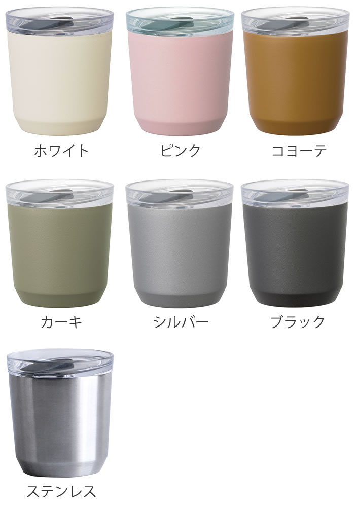 【レビュー特典付】KINTO タンブラー トゥ...の紹介画像2