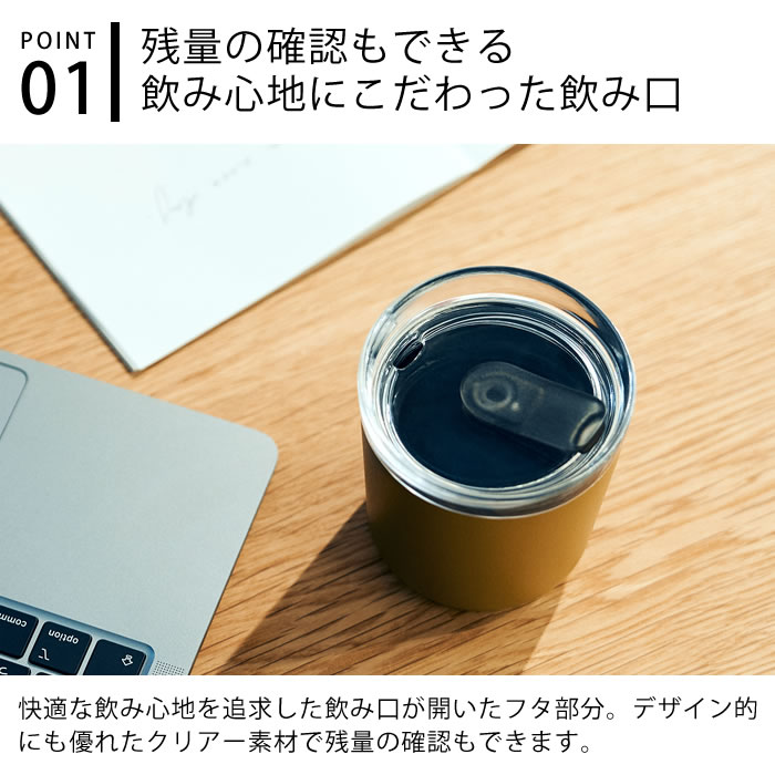 【レビュー特典付】KINTO タンブラー トゥ...の紹介画像3