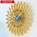 【25日はポイント最大10倍祭♪】掛け時計 ルファール Leffard CL-9903 INTERFORM ナチュラル 木目 ホワイト 壁掛け時計 大きい おしゃれ 北欧 花 インターフォルム 掛時計 ウォールクロック