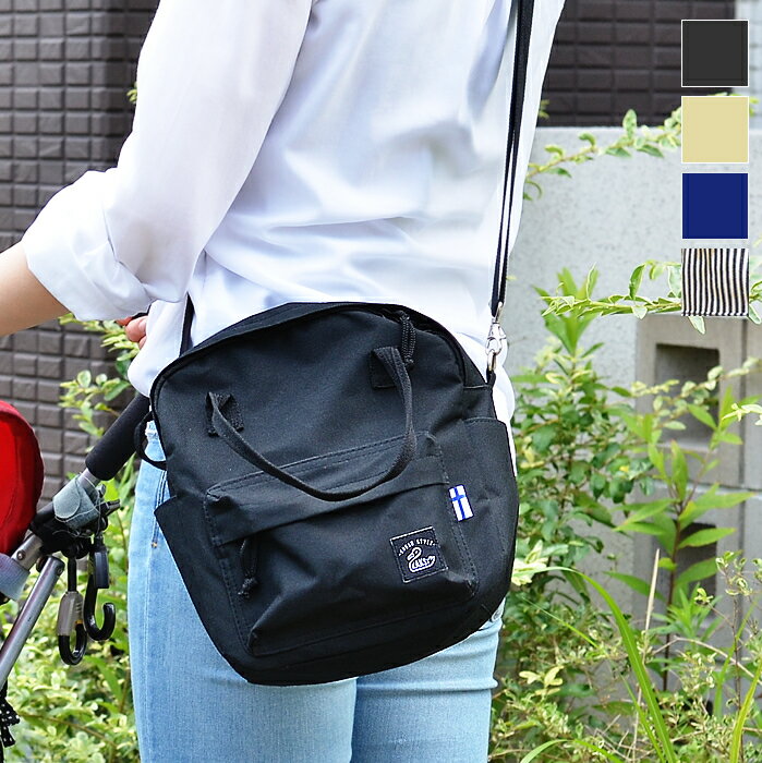 【2000円以上ほぼ送料無料！】おむつポーチ KAKSI Square Bag カクシ ショルダーバ ...