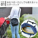 【4/25は全品ほぼP10倍！】おむつポーチ KAKSI Square Bag カクシ ショルダーバッグ 2way レディース おしりふき 軽量 ポーチ メンズ 大容量 おしゃれ 使いやすい 鍵収納 無地 斜めがけ おむつ 出産祝い 北欧 2