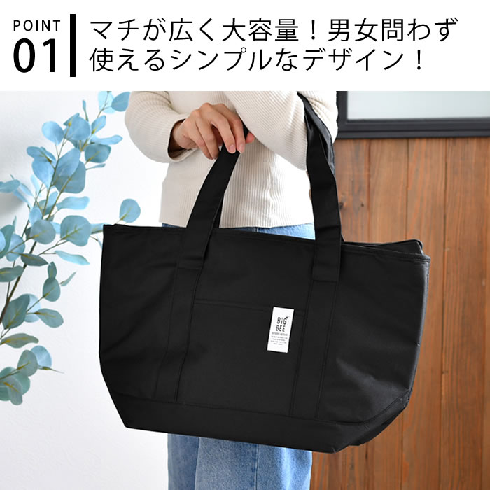 保冷バッグ 大容量 BIG BEE クーラート...の紹介画像3