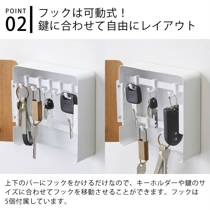マグネットキーフック 2段 RIN リン キーフック 壁掛け 玄関 スチール 4801 4802 ...