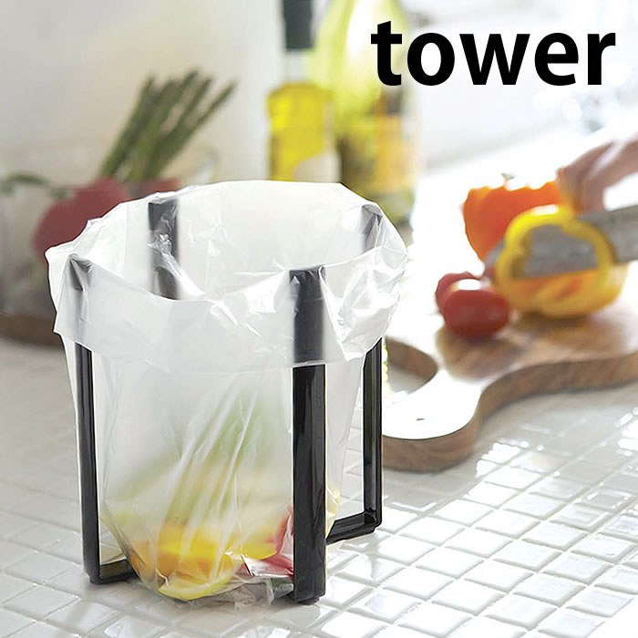 【6/10は全品ほぼP10倍】 タワー tower 