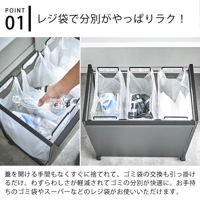 目隠し分別ダストワゴン タワー 3分別 tow...の紹介画像2