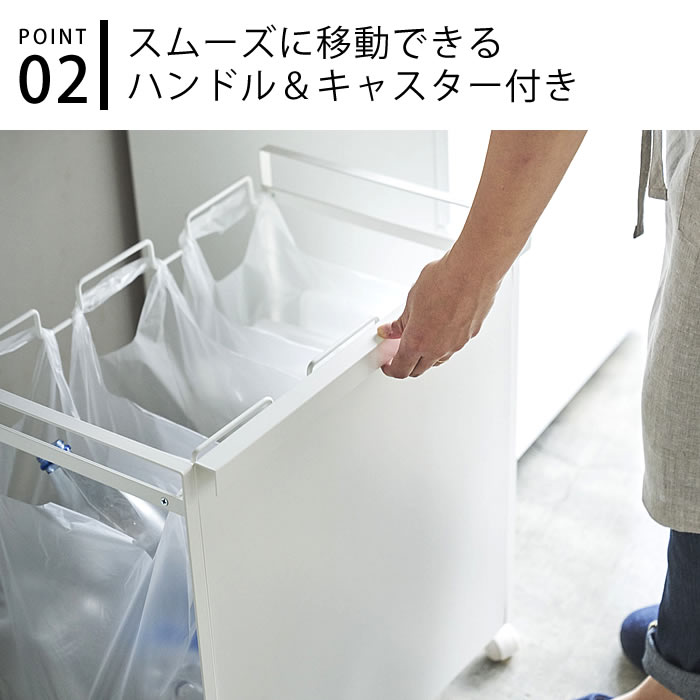目隠し分別ダストワゴン タワー 3分別 tow...の紹介画像3
