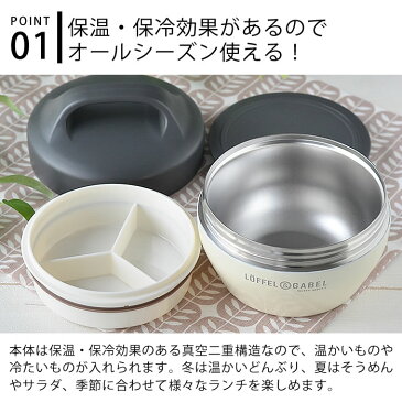 お弁当箱 丼 サブヒロモリ チアーズフェス キャリーランチ ナチュラルブランチ カフェ 大容量 保温 保冷 ランチボックス レディース メンズ 保温ジャー 2段 ステンレス 電子レンジ対応 丼ぶり弁当箱 おしゃれ SHI2614 SH2610