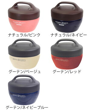 お弁当箱 丼 サブヒロモリ チアーズフェス キャリーランチ ナチュラルブランチ カフェ 大容量 保温 保冷 ランチボックス レディース メンズ 保温ジャー 2段 ステンレス 電子レンジ対応 丼ぶり弁当箱 おしゃれ SHI2614 SH2610