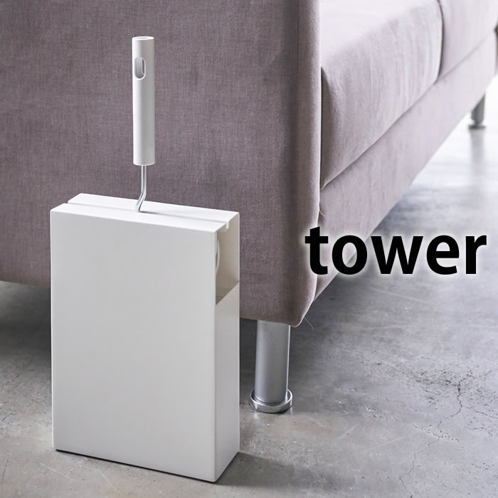 【2000円以上ほぼ送料無料！】カーペットクリーナースタンド タワー tower 粘着クリーナー 収納 スペアテープ 粘着式クリーナー コロコロ 粘着カーペットクリーナー スチール ホワイト ブラック おしゃれ シンプル 北欧 モダン 4325 4326 山崎実業 yamazaki