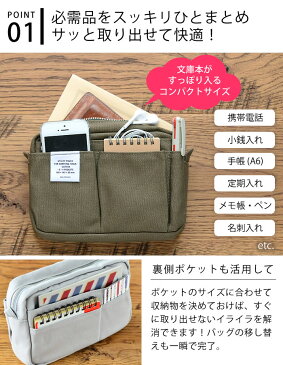 バッグインバッグ インナーキャリング S キャンバス ショルダー DELFONICS デルフォニックス A6 帆布 無地 小物入れ 化粧ポーチ ポシェット 布 スマホ ポーチ ショルダー メンズ レディース 男女兼用 ショルダーバッグ おしゃれ
